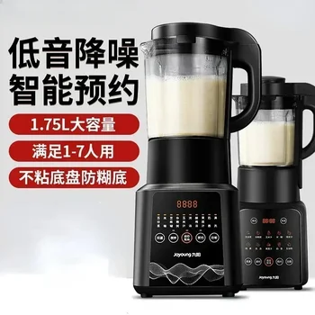 Машина для разрушения стен Joyoung, Новая Бытовая Многофункциональная Машина для производства соевого молока Большой емкости