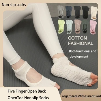 Новые спортивные носки, Носки для йоги, Летние Противоскользящие носки с раздвоенными пальцами, Профессиональные женские носки для пилатеса, Носки с открытым носком и пятью пальцами.