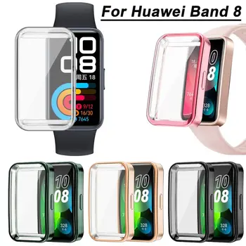 Новый защитный чехол для Huawei Band 8, бампер с полным покрытием, мягкий защитный чехол из ТПУ для Huawei band 8, аксессуары