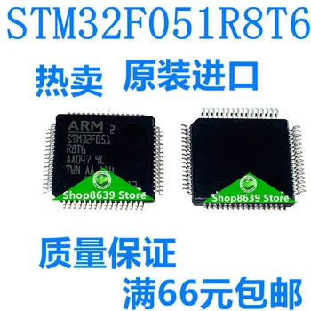 Новый импортный встроенный микроконтроллер STM32F051R8T6 LQFP64 IC