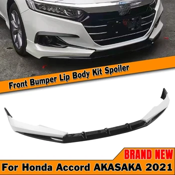 Передний спойлер, бампер, нижняя защита лезвия, разделительная пластина, боковое вентиляционное отверстие, накладка Canard для Honda Accord 2021-2022 AKASAKA
