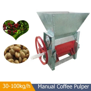 Портативная ручная машина для очистки зеленого кофе от кожуры, машина для варки свежего кофе, ручная машина для варки кофе, может оснащаться двигателем