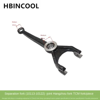 Принадлежности для вилочного погрузчика разделительная вилка вилочного погрузчика (30HB-120005) для используемого вилочного погрузчика Hehang TCM 1-3 Т (установлен избыточный вес)