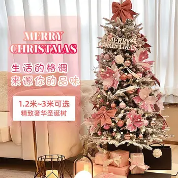 Рождественские украшения Сцена Украсьте рождественскую елку Instagram wind home net красно-розовые Рождественские украшения подарки