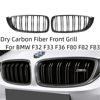 Сухие Планки Решетки Радиатора Из Углеродного Волокна Для BMW 4 Серии F32 F33 F36 F80 M3 F82 F83 2014-2019 Coupe 425i 430i 440i 435i