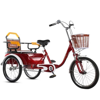 Трехколесные велосипеды для пожилых людей, рикши, самокаты, двухместные велосипеды для взрослых, уход за детьми