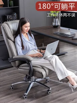 Удобное офисное кресло, долго сидящий кожаный босс, откидывающийся компьютер, поворотный домашний рабочий стол, бизнес