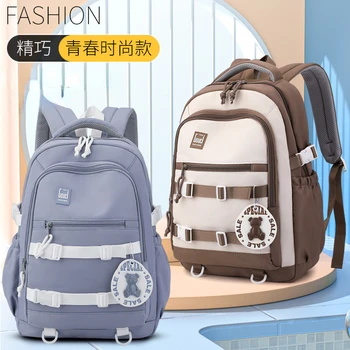 Школьные рюкзаки для подростков большой вместимости, водонепроницаемая легкая модная сумка через плечо для мальчиков и девочек, детская школьная сумка Kawaii